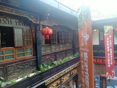 -蔼若春.传承三十年云南菜(金碧公园店)