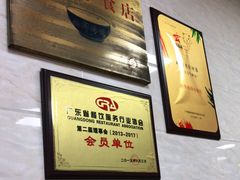 -珍珍小食店(西华路店)