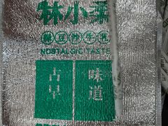 -林小柔绿豆沙牛乳(陆家嘴店)