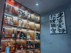 -顽啤熊·酒客酒馆(苏城夜景必选店)