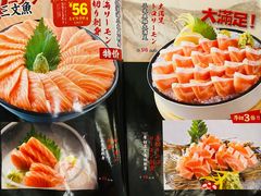 -采御鲜·回转寿司(汕头万达店)