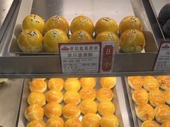 -赞记龙凤礼饼(广州市二宫向群宾馆店)