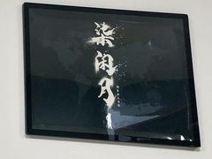 -柒闲月摄影工作室