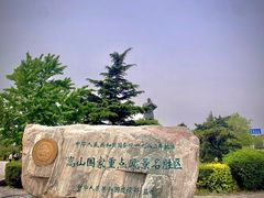 -蒙乡烤全羊·烤羊腿(京溪同和店)