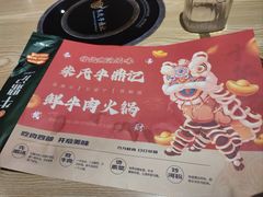-朱氏牛鼎记鲜牛火锅(山水华庭店)