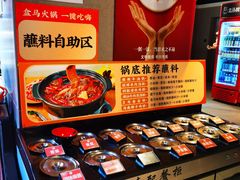 -盒马鲜生(枣园路店)