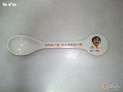 -汪一挑馄饨(老街店)