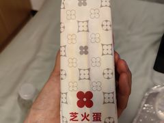 -红花点心局(大观园店)