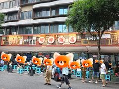 门面-明婷饭店(外曹家巷店)