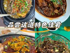 -两户人家农家乐