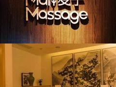 -麦子MaiMassage(打浦桥店)