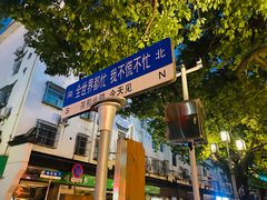 -七宝古镇