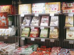 -乾芝斋·苏式糕点·碧螺春茶酥(平江路店)