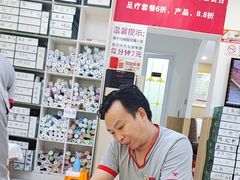 -郑远元专业修脚房(天通苑店)