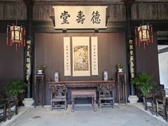 -绍兴鲁迅故里·沈园景区