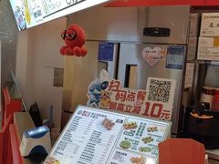 -泉鲤章鱼烧(互联宝地店)
