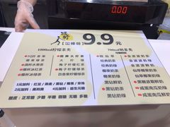 -烧柠·柠檬茶(大融城店)