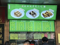 -老回回小吃(百万庄店)