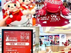 -长沙星沙万象汇