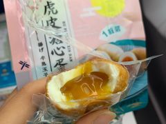 溏心蛋-盒马鲜生(馥邦国际店)