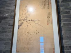 -十六中酱肉·烧烤·京菜小馆(五方桥旗舰店)