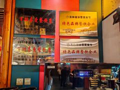 -李氏八大件老菜馆(万宝街店)