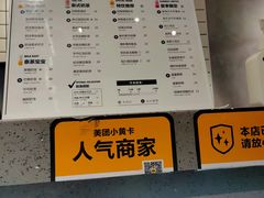 -素匠泰茶(三里屯SOHO工体奶茶店)
