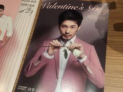 -必胜客(安河桥北店)