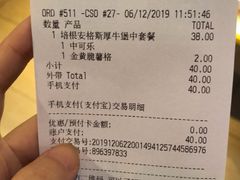-麦当劳(静安寺店)