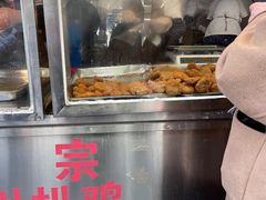 -陶记正宗德州扒鸡(科巷店)