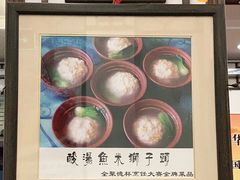 -玉华台饭庄(裕中西里小区店)