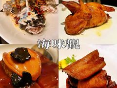 -海味观(老西门店)