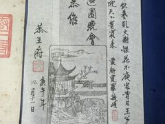 -宝光熏肉鞋底火烧(新街口店)
