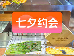 -三个蒙古大叔羊肉串(大宁店)