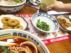 -鑫花溪牛肉米粉(凤凰街创始总店)