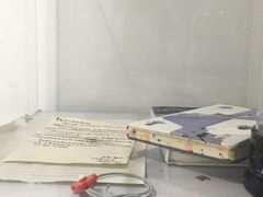 -上海失恋博物馆