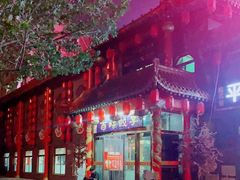 -百味饺子城•海鲜家常菜(秦皇岛店)