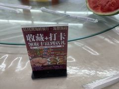 -红月湾海鲜饭店•沙滩海景(双月湾店)