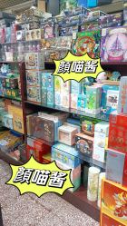 -新时模型(新街口店)