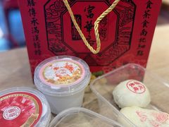 -富华斋饽饽铺·宫廷糕点·伴手礼(护国新天地店)