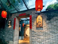 -宣和苑(华侨新村店)