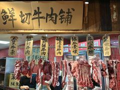 -董眼镜火锅(洪崖洞总店)