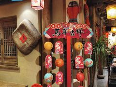 -百花人家(门城水岸店)