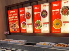 -蜀留香火锅·始于1999·原四川老火锅(白堤路店)
