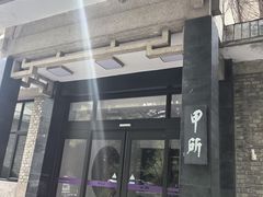-清华大学-甲所餐厅