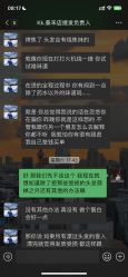点击看大图 -MI HAIR
