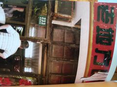 -老地方面馆(思南路店)