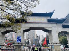 -黔灵山公园
