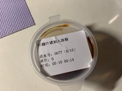 -双喜老铺(人民广场店)