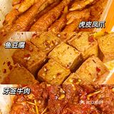 帝煌新品🥵比袋装鱼豆腐好吃9⃣️9⃣️倍